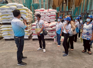 ศึกษาดูงานการดำเนินธุรกิจของสหกรณ์การเกษตรด่านขุนทด จำกัด ... พารามิเตอร์รูปภาพ 12